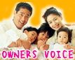 MJHOUSEで施工した施主様の声です。