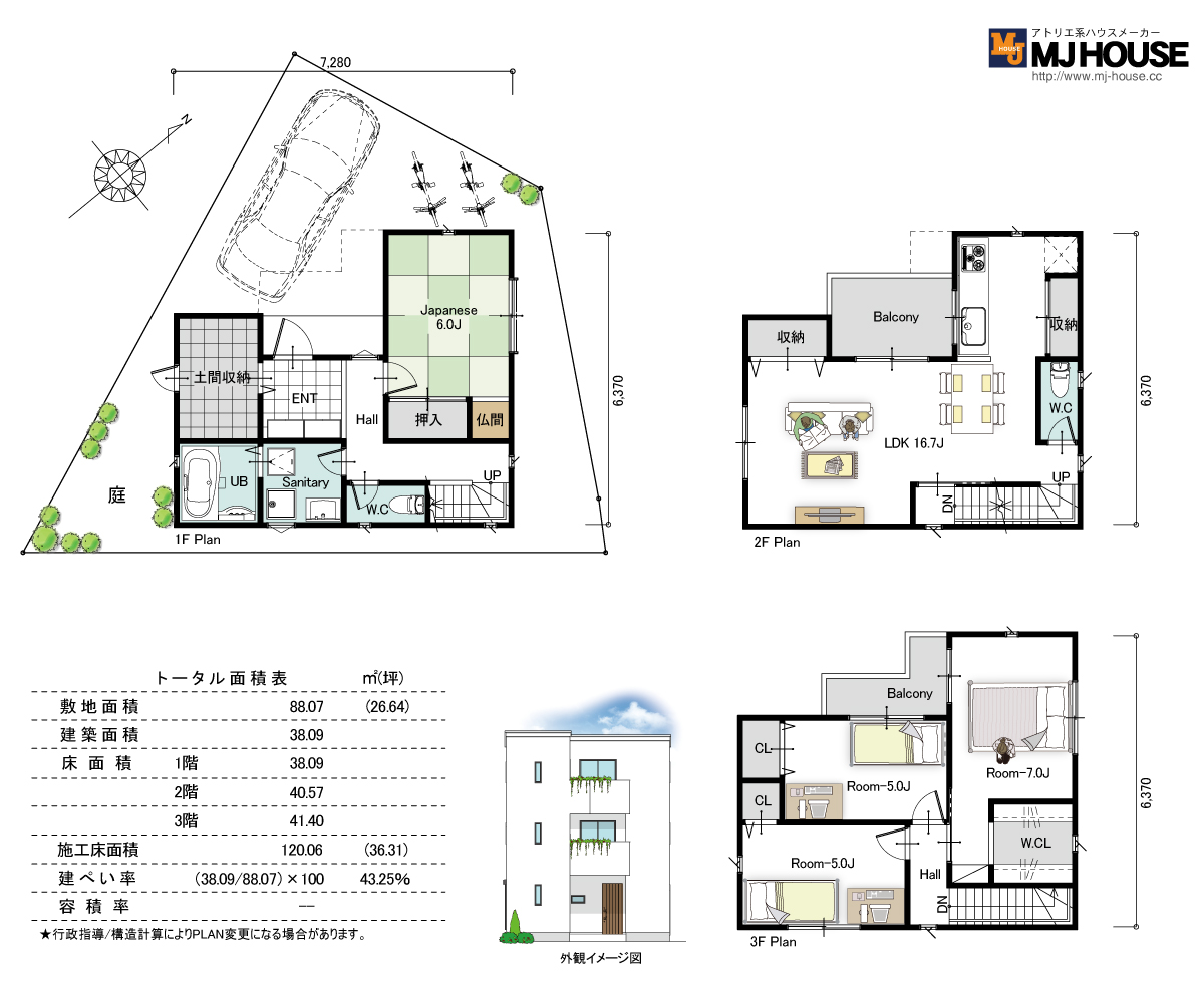 Mj Houseのプラン集 間口4 0間 大阪で注文住宅 デザイナーズ住宅 リフォーム 自由設計をお考えなら